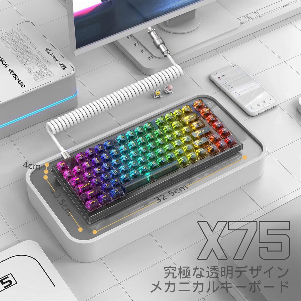 ATTACK SHARK X MAMBASNAKE X75 Transparent Gasket Wired Mechanical Keyboard Black Samurai Resin Keycap RGB Cherry MX English Layout Tenkeyless Cable