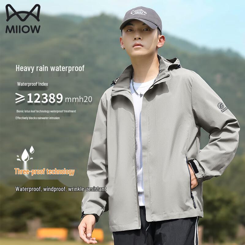 MiiOW Men's Outdoor Windbreaker Jacket