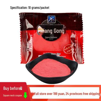 Western Wind Musk King Fish Additive Powder 10g, 1400 Packets/box