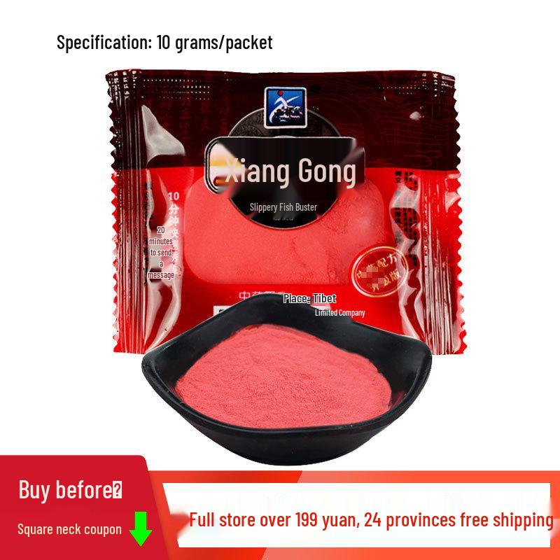 

Western Wind Musk King Fish Additive Powder 10g, 1400 packets/box Musk King 10g