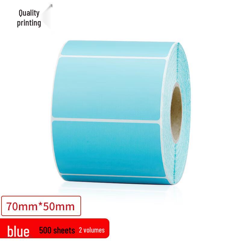 Zhiyin Thermal Adhesive Labels