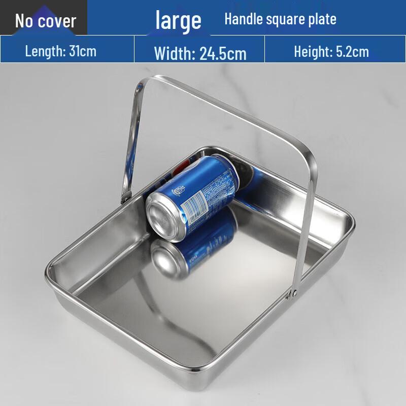 Stainless Steel Rectangular Baking & Steaming Tray