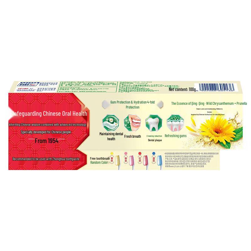 Blue Moon Aloe Antibacterial Hand Soap & Zhonghua Oral Care Bundle