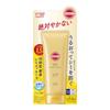 Suncut Perfect UV Essence UV Water Resistant 120g For Face and Body Sunscreen Super Waterproof Allergy Guard Function Contains Collagen and Hyaluronic