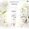 OLAY Whitening & Brightening Body Cream