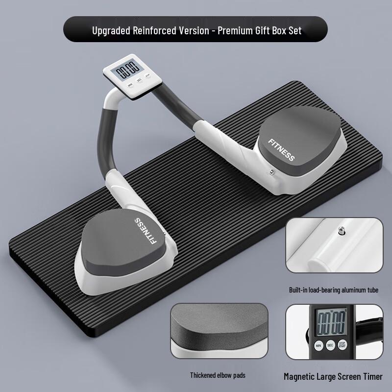 Multi-functional Push-up Board & Plank Trainer 1