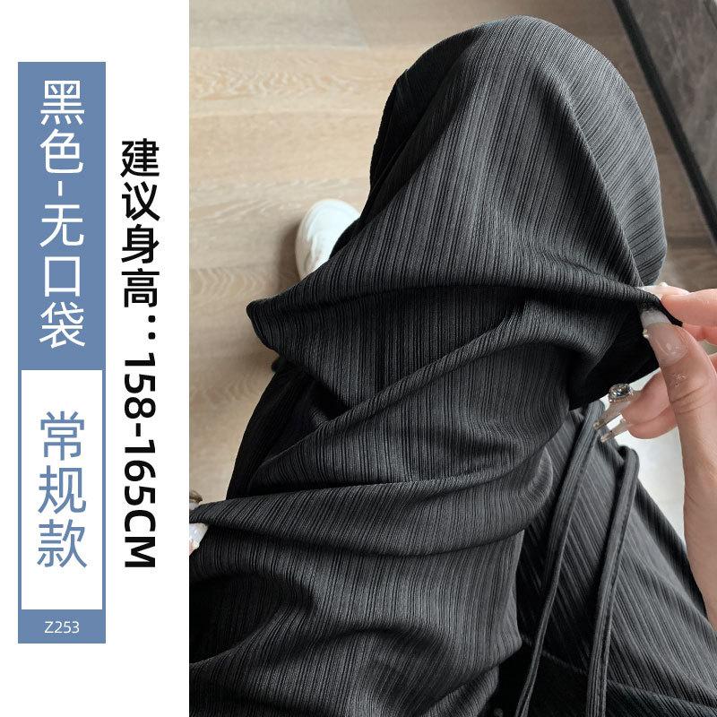Ice silk wide-leg pants women's summer thin 2025 new high-waisted drape casual and thin black small straight-leg pants