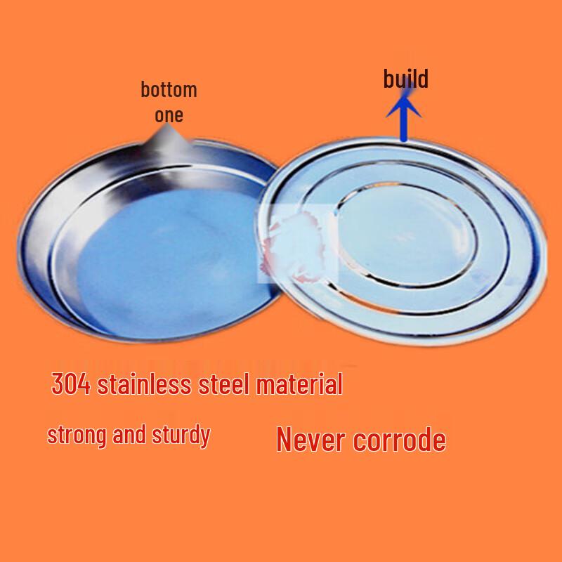 Qie E Tuan Tuan 304 Stainless Steel Sieve Bottom and Lid