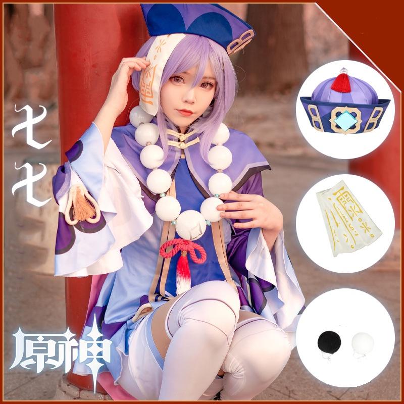 Halloween Genshin Impact Qiqi Cosplay Costume Accessories