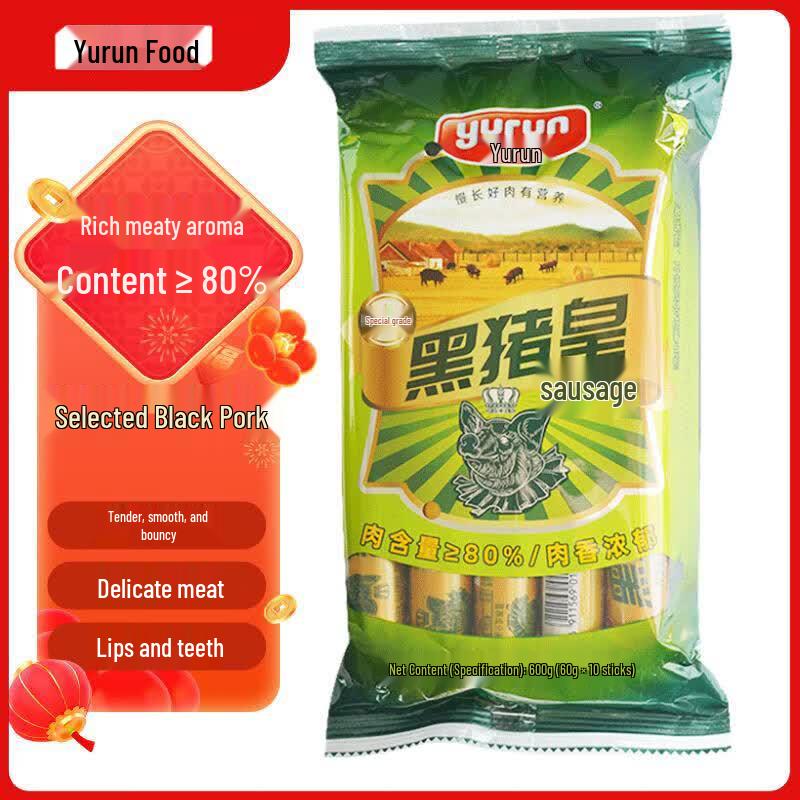Yurun King Black Pork Sausage