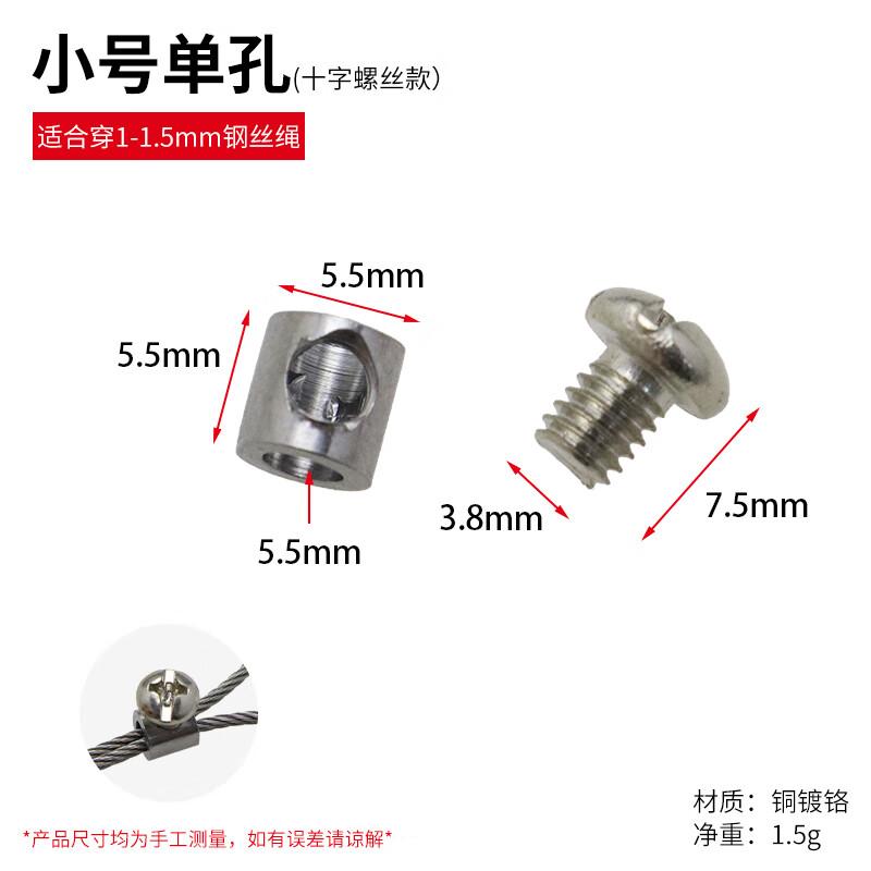 

Orange Core Outdoor Single Hole Wire Rope Crimp Clips