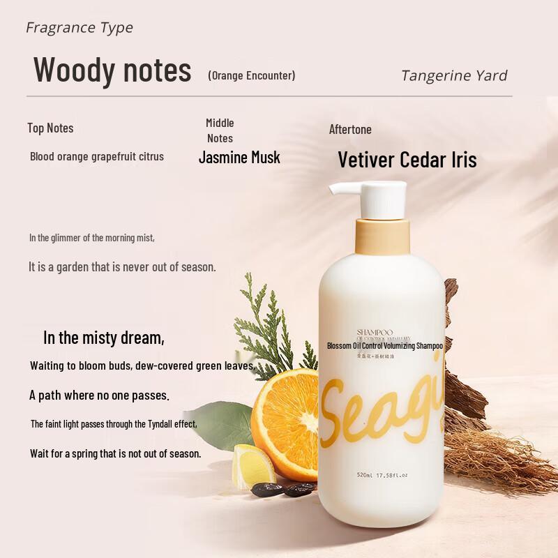 Seagilon Oil Control Volumizing Shampoo