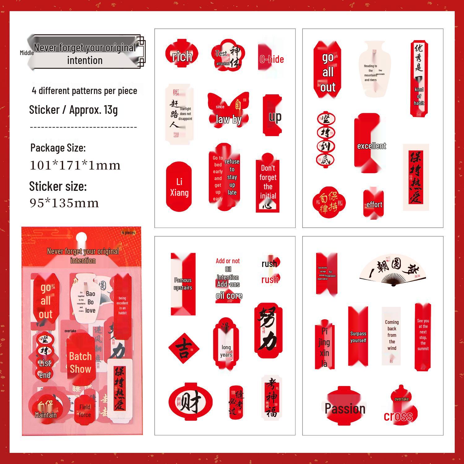 Yue Zhen Smooth Sailing Chinese-Inspired Diary Stickers: Inspirational Blessings for DIY Journals
