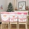 European Style Pink Christmas Chair Cover with Santa Claus Doll - Festive Home & Restaurant Decor