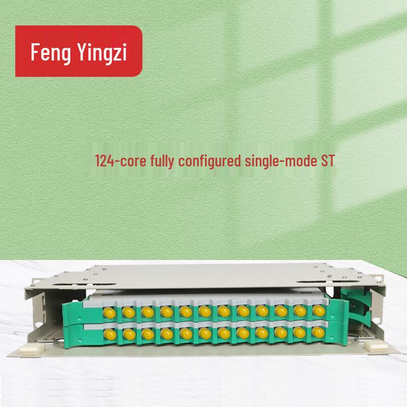 Fengyingzi 19-inch Rackmount ODF Fiber Optic Distribution Frame