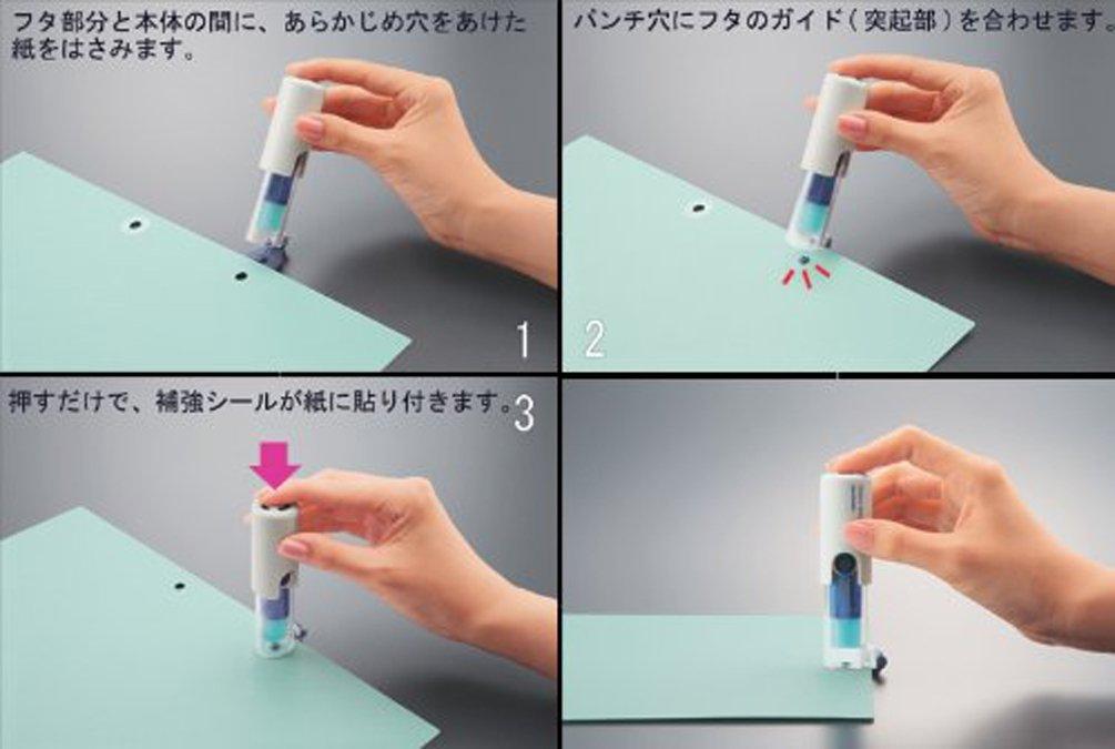 Kokuyo One-Patch Stamp, One Patch Hole Reinforcer