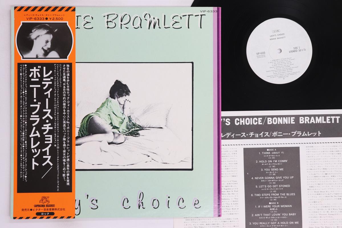 

LP Record BONNIE BRAMLETT - Lady s Choice VIP6333PROMO CAPRICORN 1976 Japan Obi Rock Used