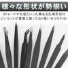 Rakuchin Seikatsu Net Ultra-Fine Tweezers, 9-Piece Set with Storage Bag, Perfect for Precision Work, Watch Repair, and Plastic Model Building, Easy Gr