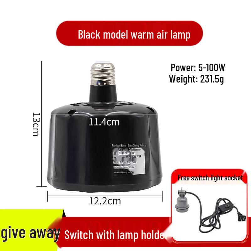 Rongyu Multi-Purpose Pet & Brooding Heating Lamp