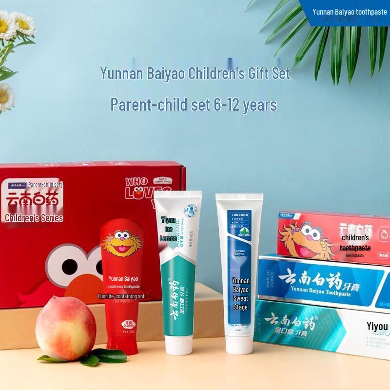 Yunnan Baiyao Probiotic Toothpaste Family Set