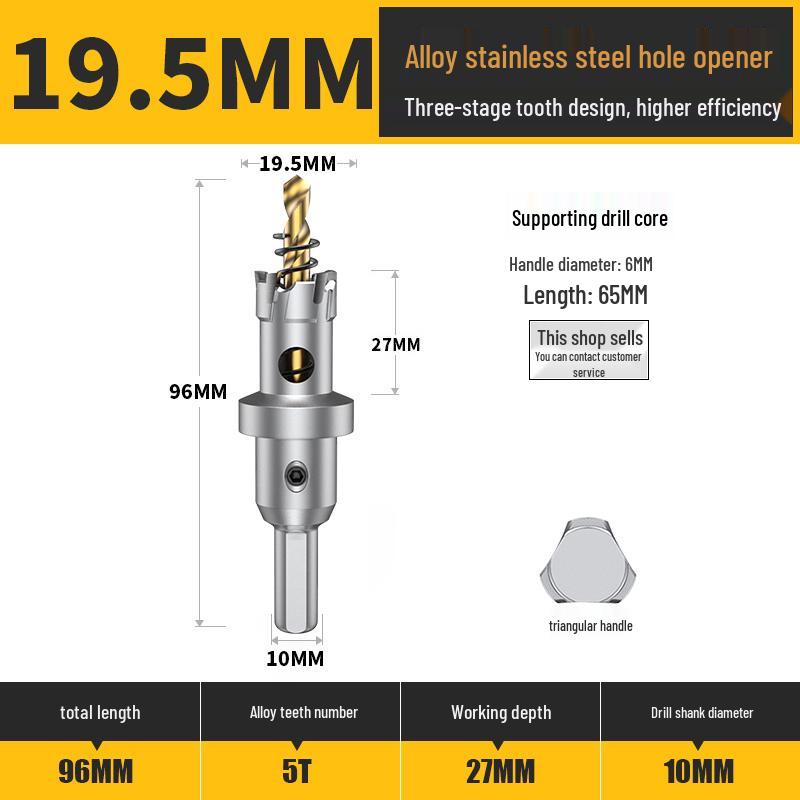 Stainless Steel Alloy Metal Hole Saw Drill Bit for Iron and Steel Plate Enlargement (50/75/110)