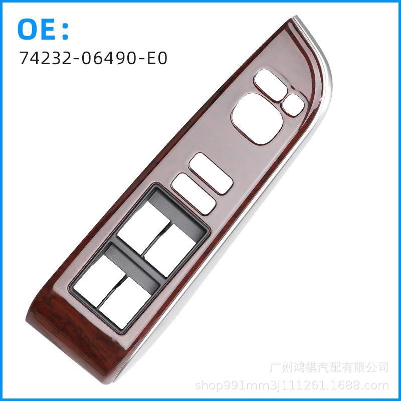 

74232-06490-E0: Подходит для 12-17 Camry 7-го поколения Накладка панели переключателя стеклоподъемника