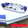 Moufu 787 Heavy-Duty Inflatable Fishing & Assault Boat