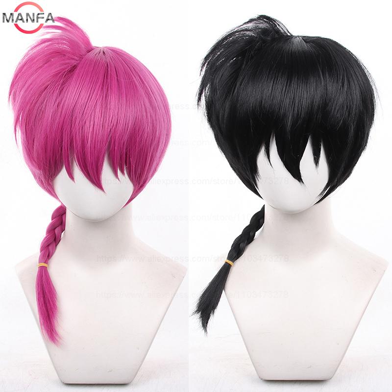 High Quality  Anime Ranma 1/2 Ranma Cosplay Wig Ranma Black Rose Red Braided Halloween Party Role Play Wigs + Wig Cap