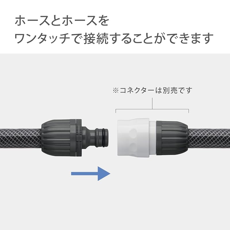 Takagi Hose Joint Nipple G040CG