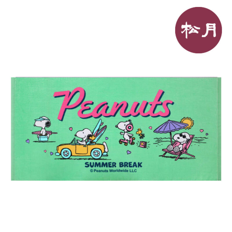 Songwol Small and Medium Snoopy Vacation Beach Towel