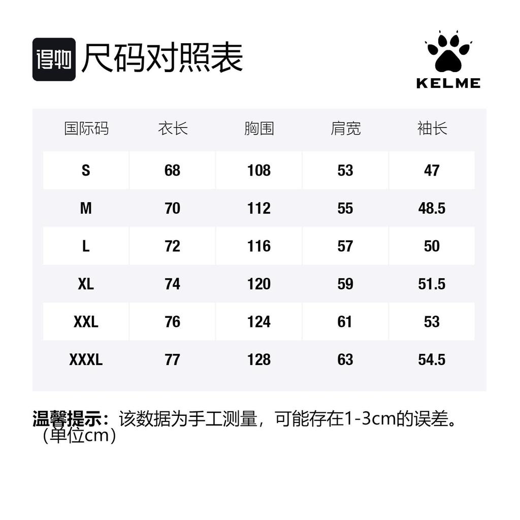 KELME Drop Shoulder Sleeve T-Shirt Unisex White 9224TX1059