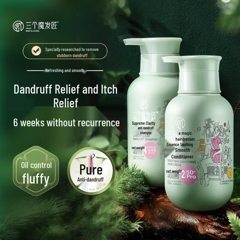 Three Magic Hair Craftsmen Anti-Dandruff & Oil Control Hair Care Set