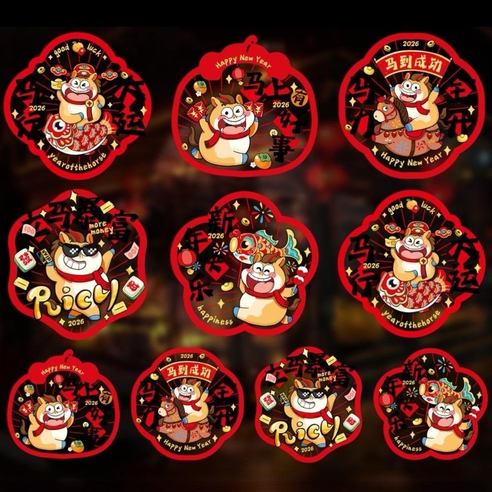 10pcs Creative 2026 Horse Year Window Decals Chinese New Year Door Stickers  Party Supplies