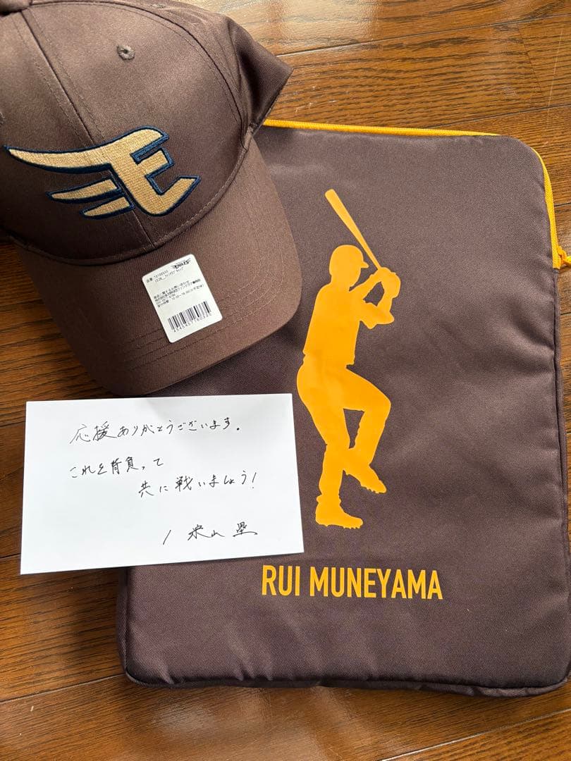 [USED] Some of the Rakuten Eagles 2026 Fan Club benefits
