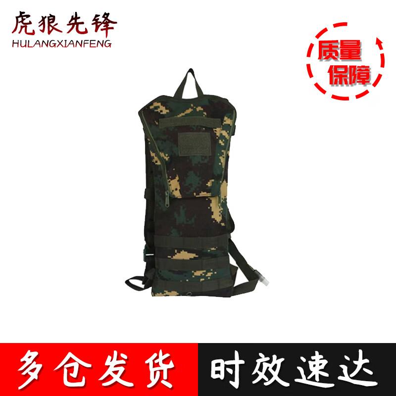 Outdoor Tactical Hydration Backpack with Water Bladder