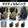 FUPUTWO Tactical Crossbody Military Shoulder Large Waterproof Bag, Bag, Capacity, (Black)