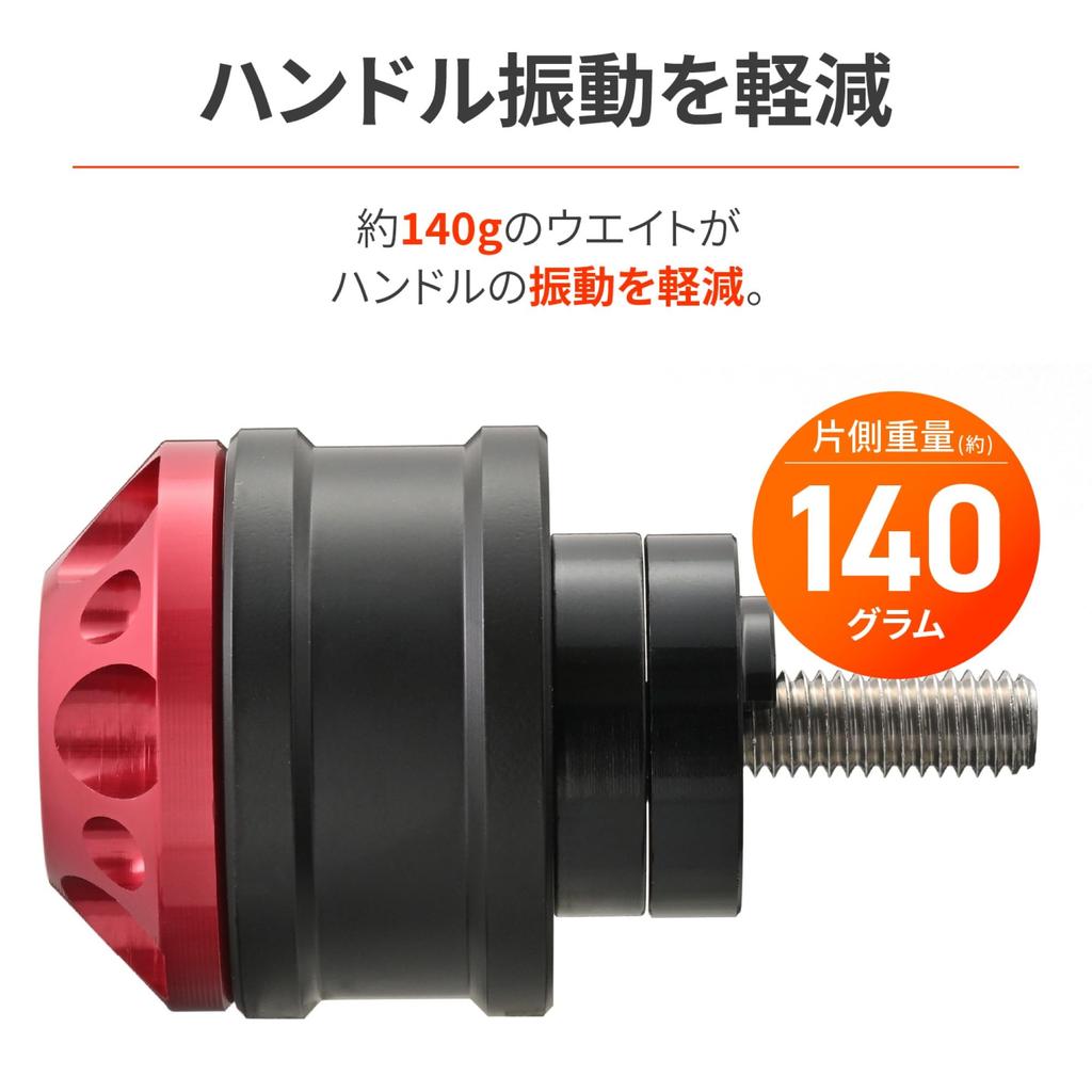 Daytona Bar Ends for Honda Medium Fine Cut Aluminum 48998 M6, Weight, Billet, Red,