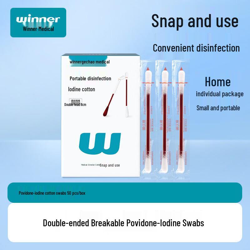 WENJIAN Double-Headed Breakable Iodophor Cotton Swabs, 3-Box Pack