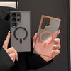 Suitable for Samsung Galaxy S25 Ultra Mobile Phone Case Magnetic Matte S24 Ultra Anti Fall S23S24 Dopamine