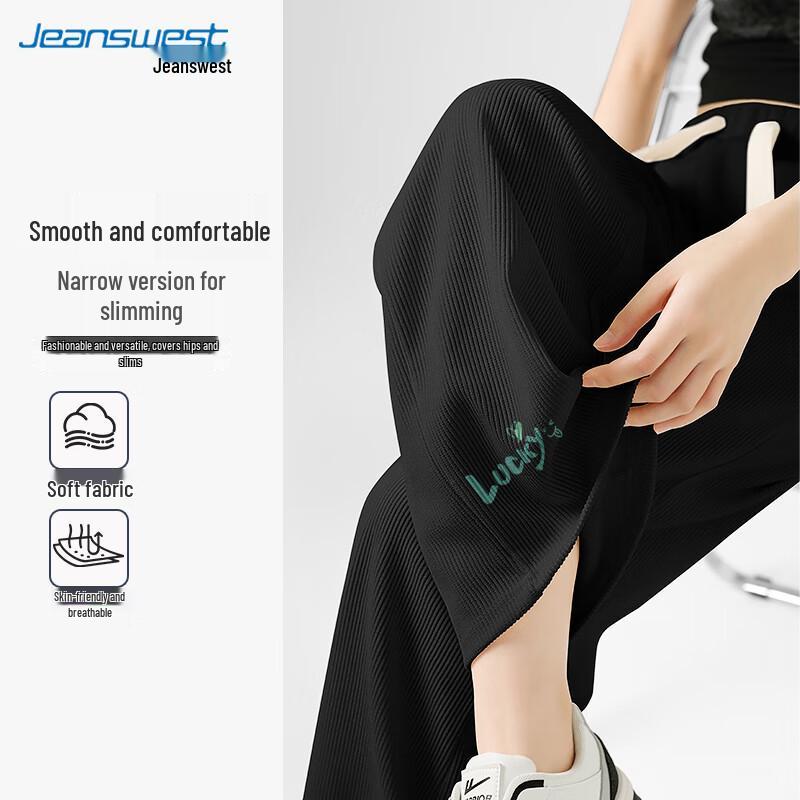 JEANSWEST Women's Autumn/Winter High-Waist Chenille Wide-Leg Pants