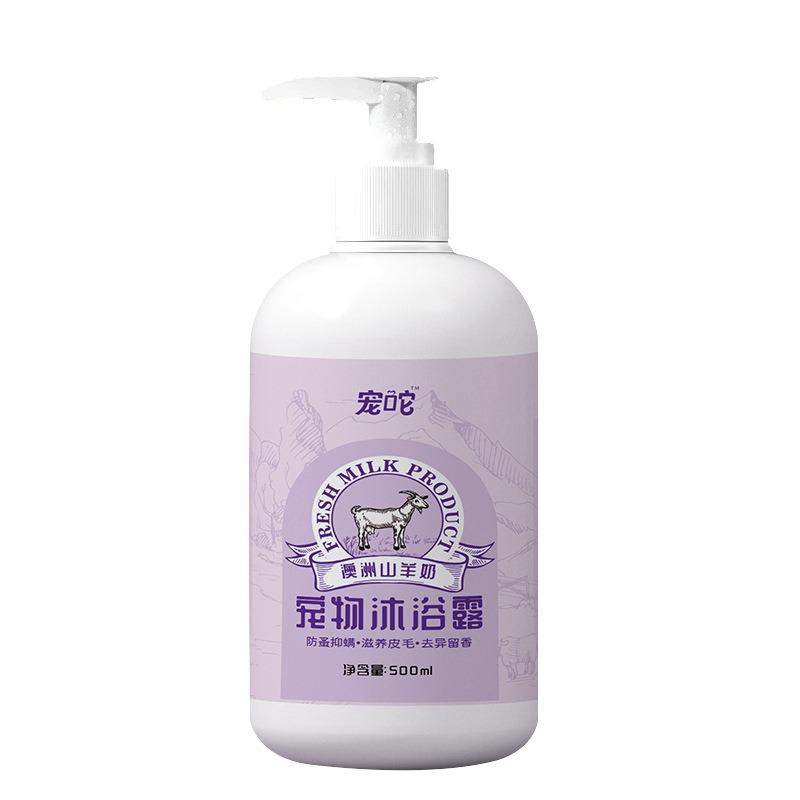 

500ml Pet Body Wash Cat Dog Shampoo Bactericidal Deodorant Long Lasting Scent Hydrate Moisturise Pet Cleaning Care Products