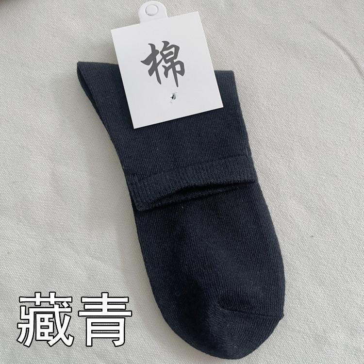 

Носки для весны и лета, мужские, независимая упаковка, однотонные, средние, носки, простые, дышащие, спортивные носки, носки Stall One Size темно-синий