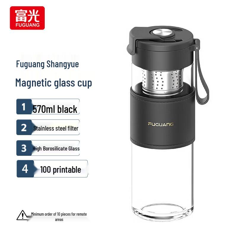 FUGUANG Shangyue Magnetic Lid Glass Tumbler 570ml