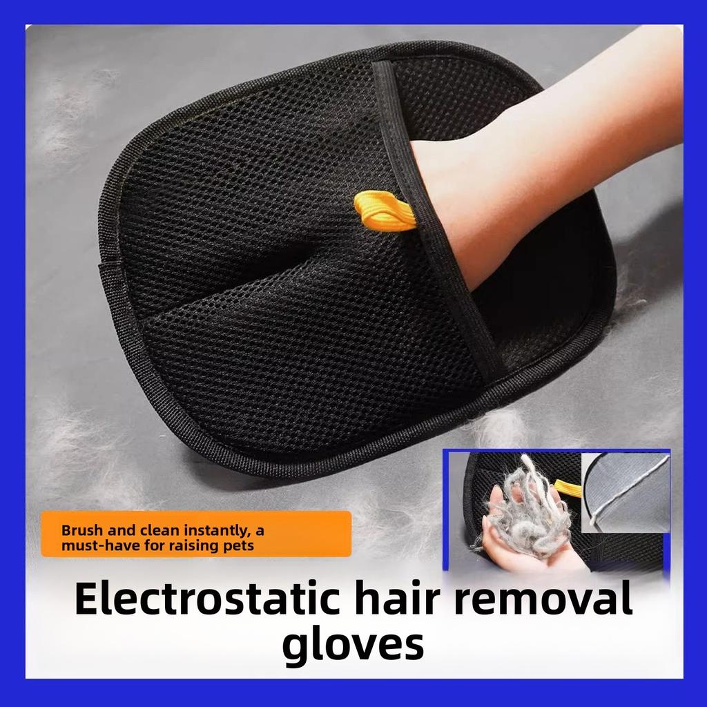 Pet Electrostatic Hair Removal Gloves Cat Hair Cleaner Two-way Brush Hair Shaving Sticky Artifact Supplies