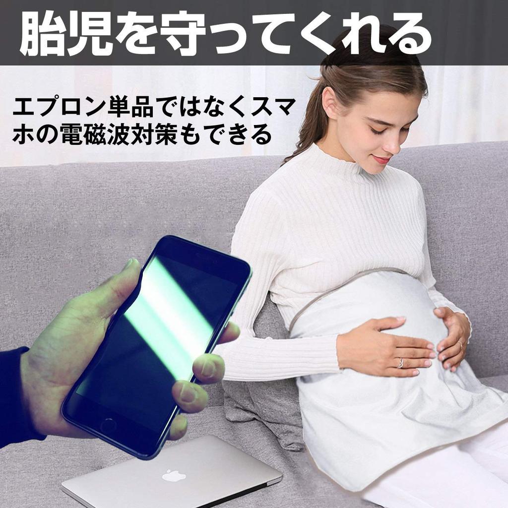 Island chief Electromagnetic Wave Protection Electromagnetic Wave Maternity Supplies of Apron, Protection, (Set 2)
