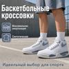 Nike Flight Legacy Wygodne Miękkie Buty Koszykarskie Retro Średniej Wysokości Męskie Sneakersy Białe IH0633-141