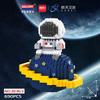 Small Blocks Spaceman Construction Plaything Astronaut Diy Micro Educational Blocks Fun Birthday Girl Gift Man Christmas Present 18359