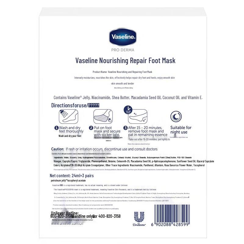 Vaseline Intensive Care Hand & Foot Mask Set