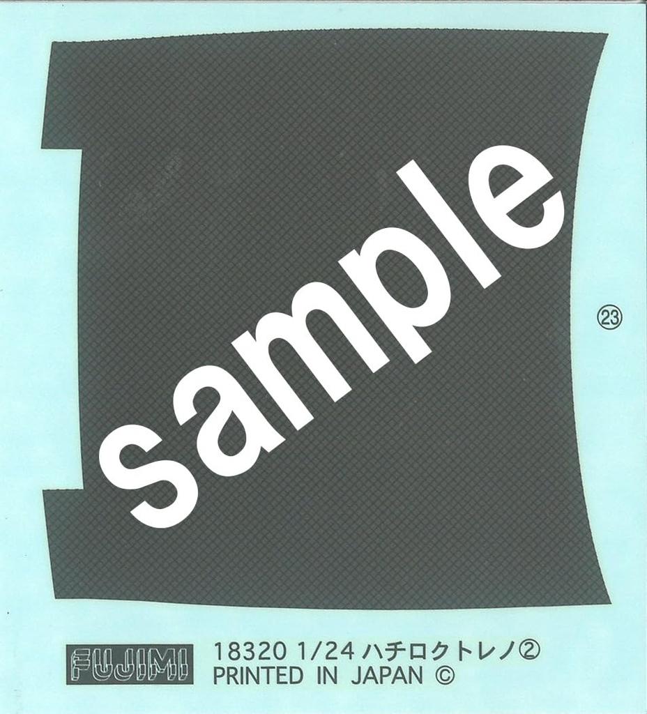 Fujimi Model Initial D Series Trueno AE86 Carbon Capota Takumi Fujiwara 1/24 No.19 ISD-19