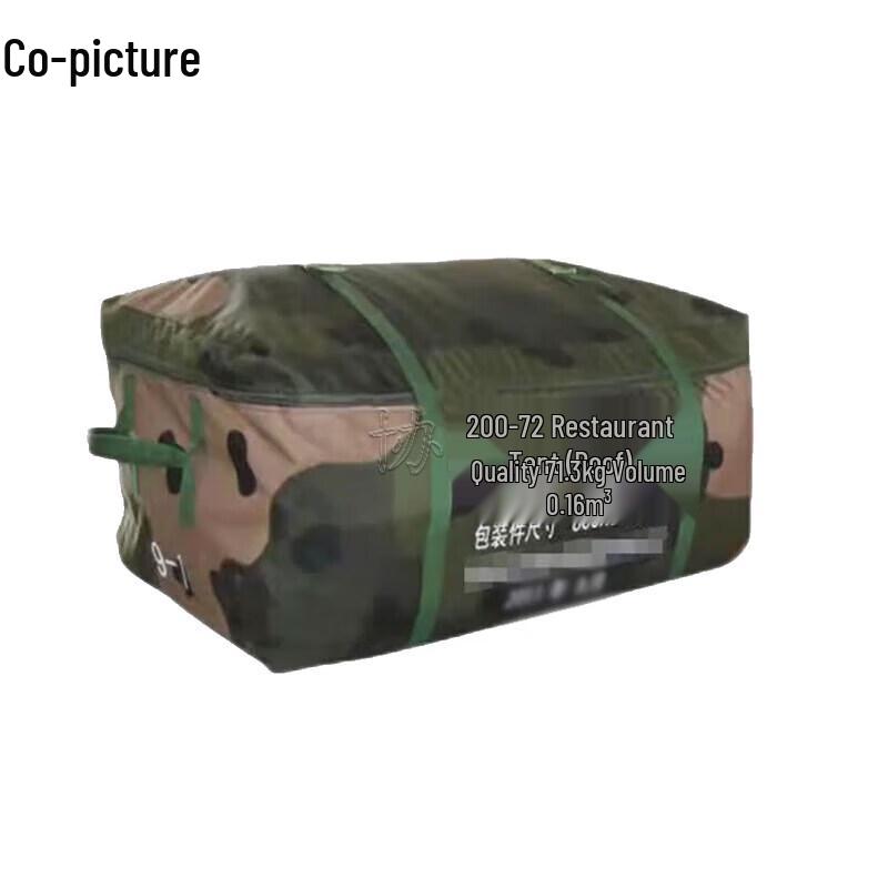 2006-72 Type Dining Tent Wall Storage Bag